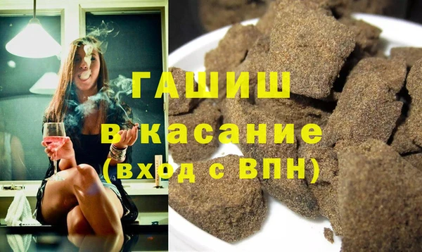 таблы Бронницы