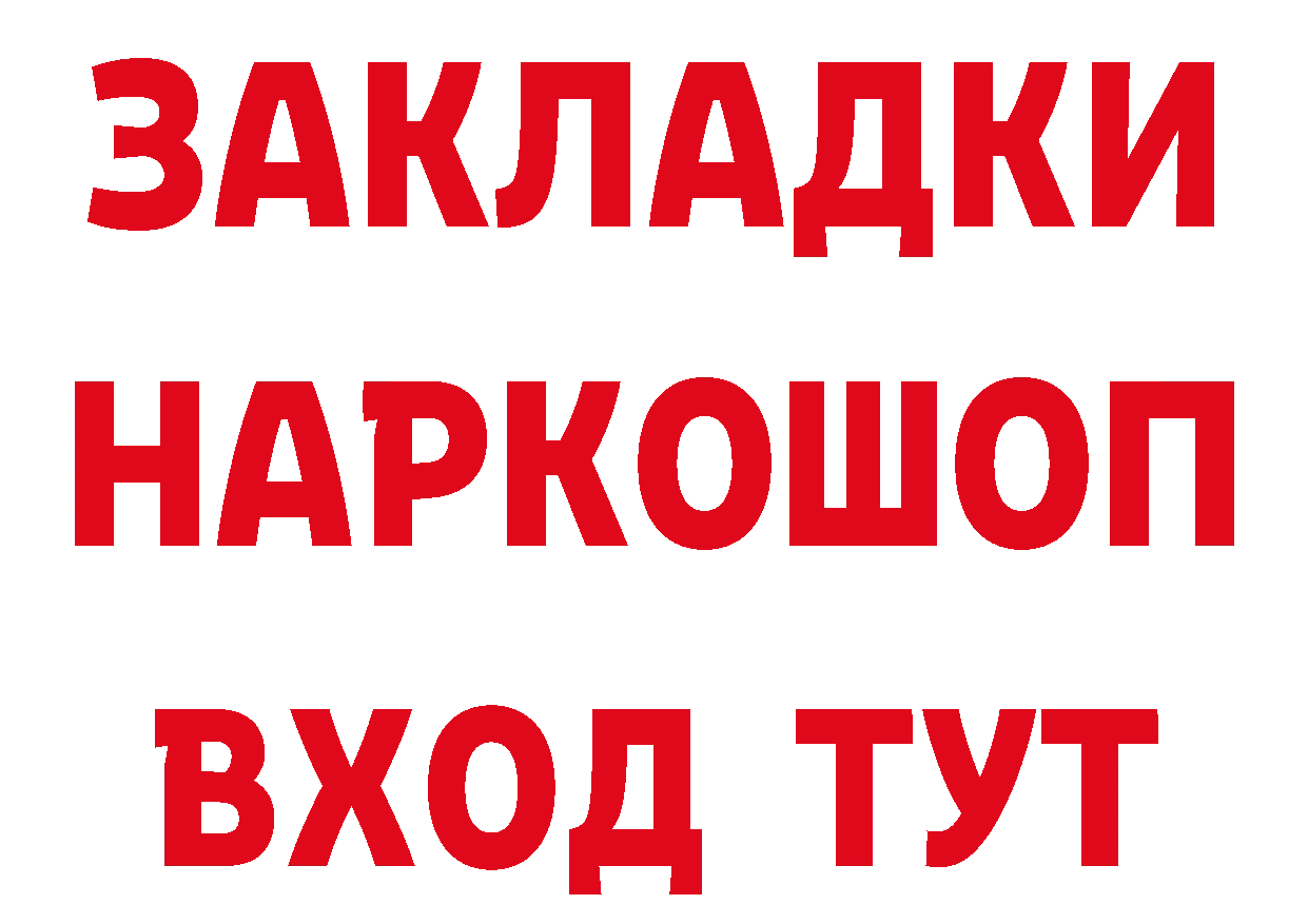 A-PVP VHQ зеркало маркетплейс ОМГ ОМГ Комсомольск