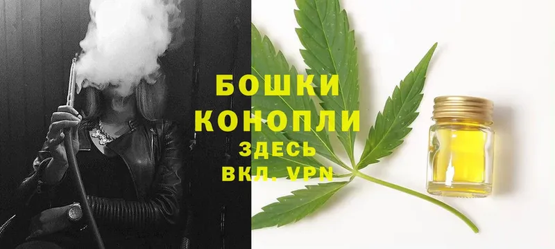 блэк спрут онион  Комсомольск  Бошки Шишки SATIVA & INDICA 